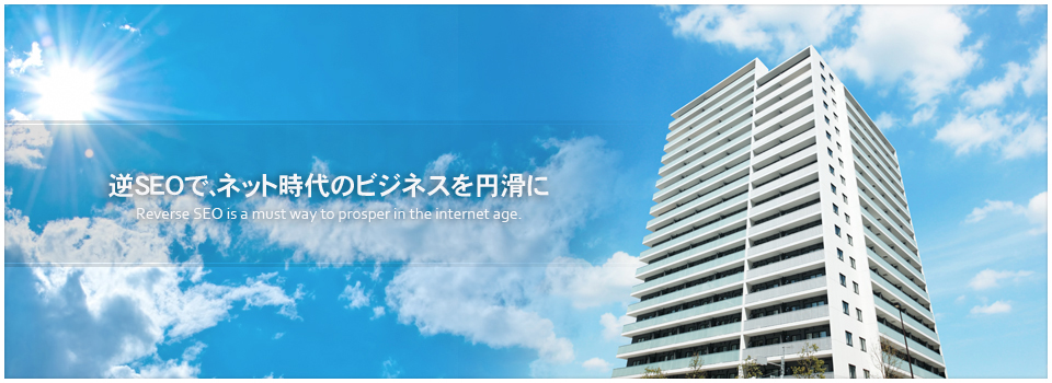 WEBドメイン